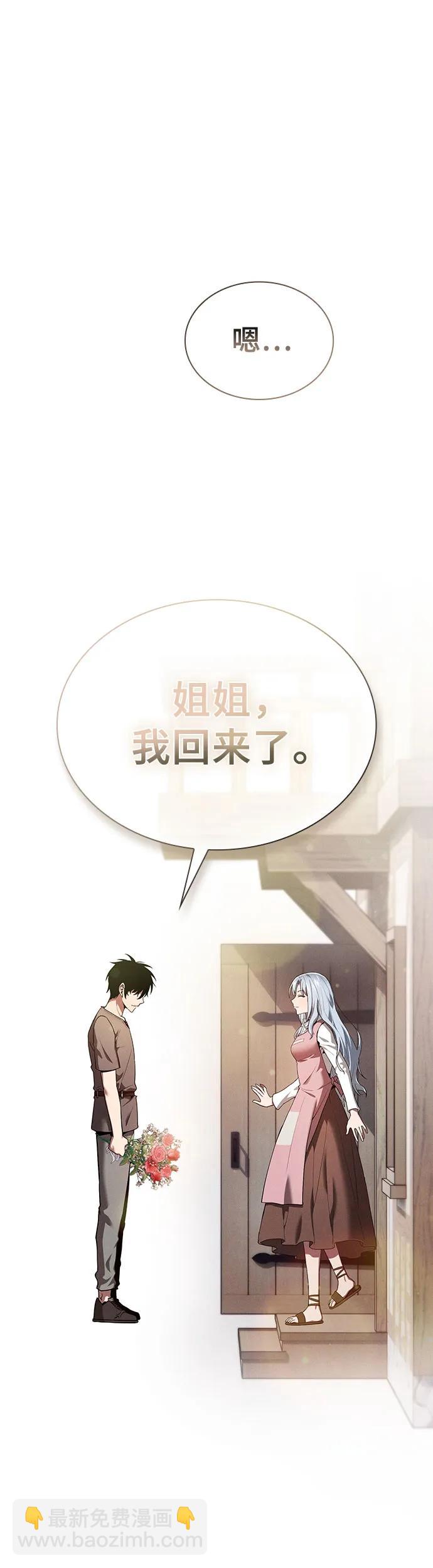 第4话34