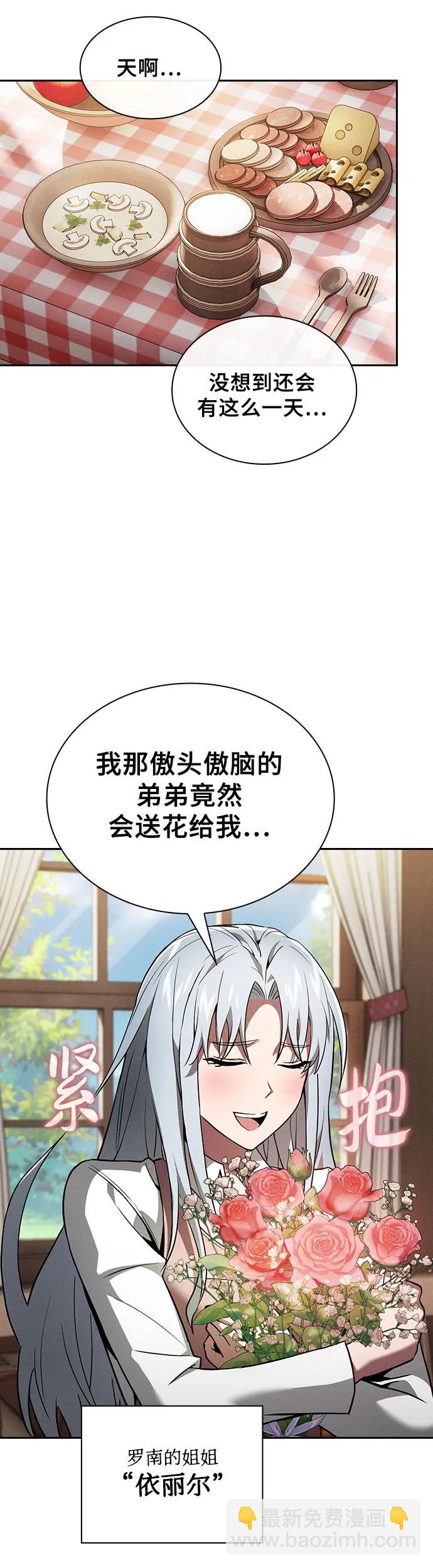 第4话36