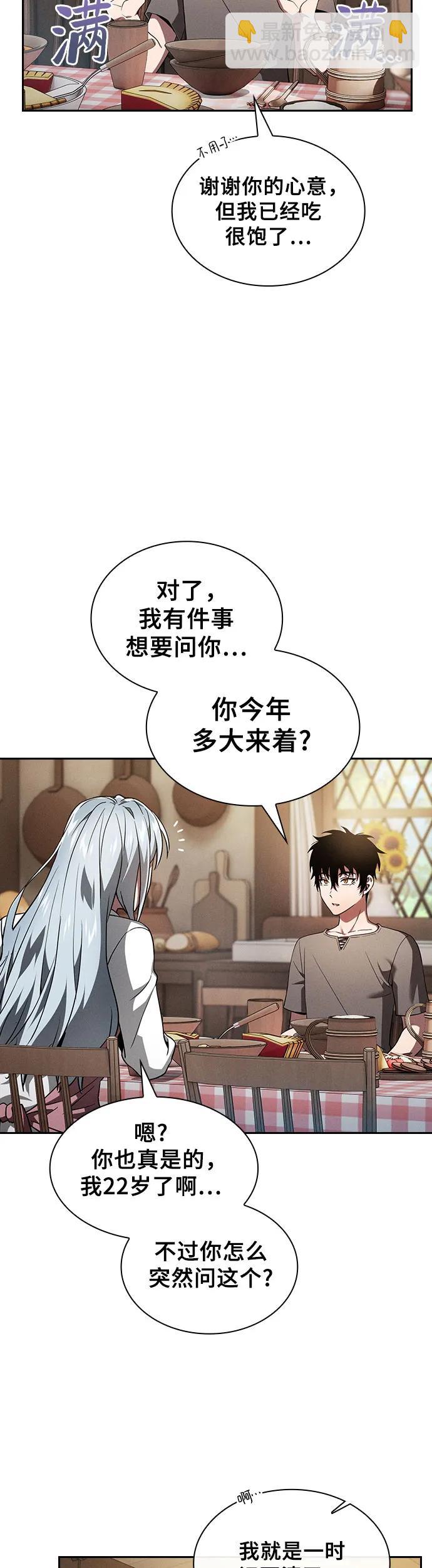 第4话38