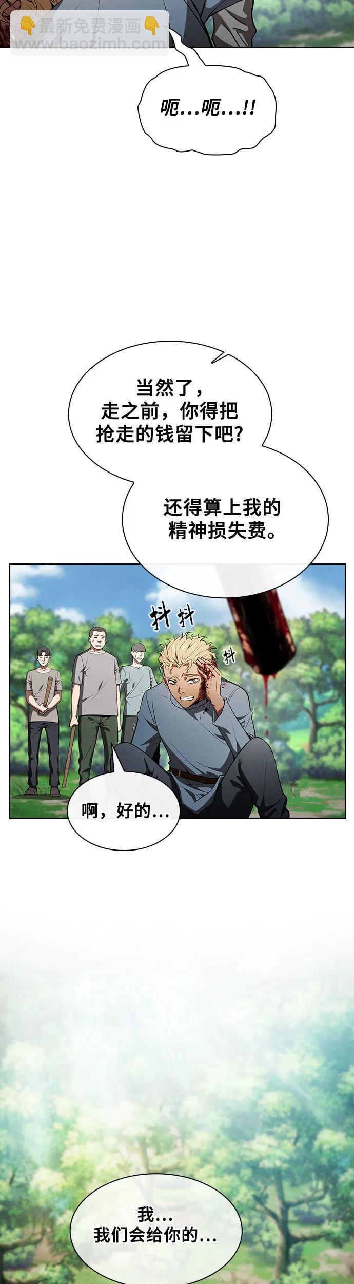 第4话4
