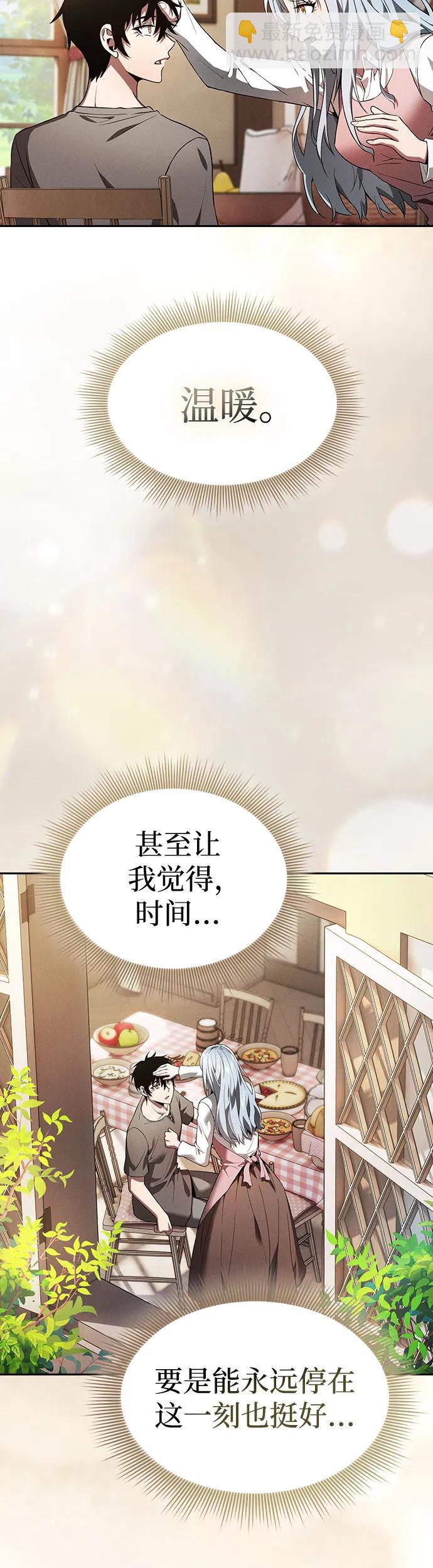 第4话43