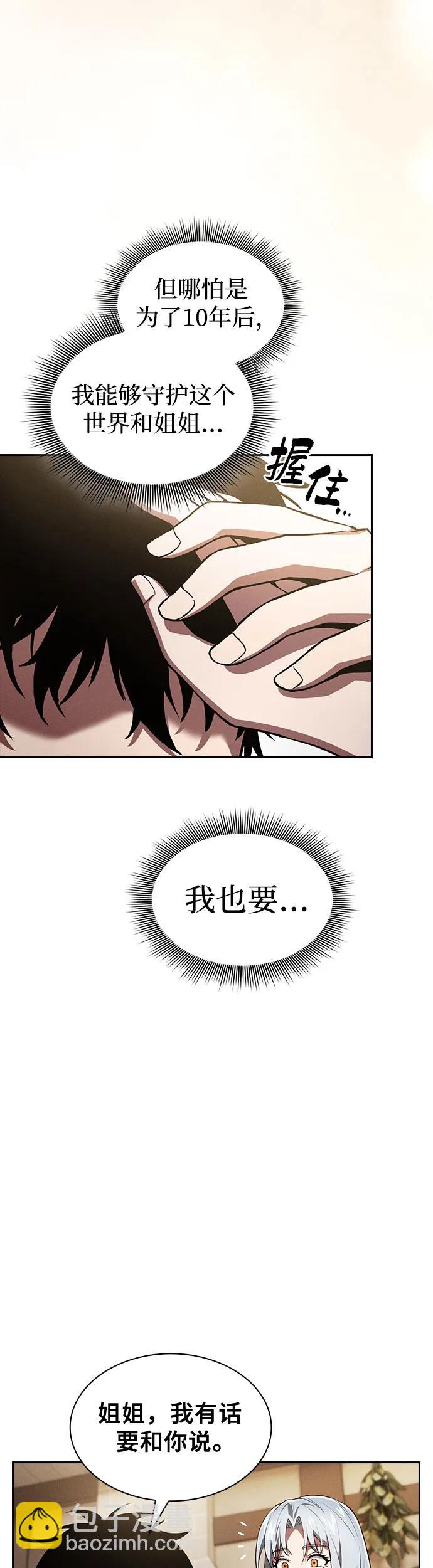 第4话44