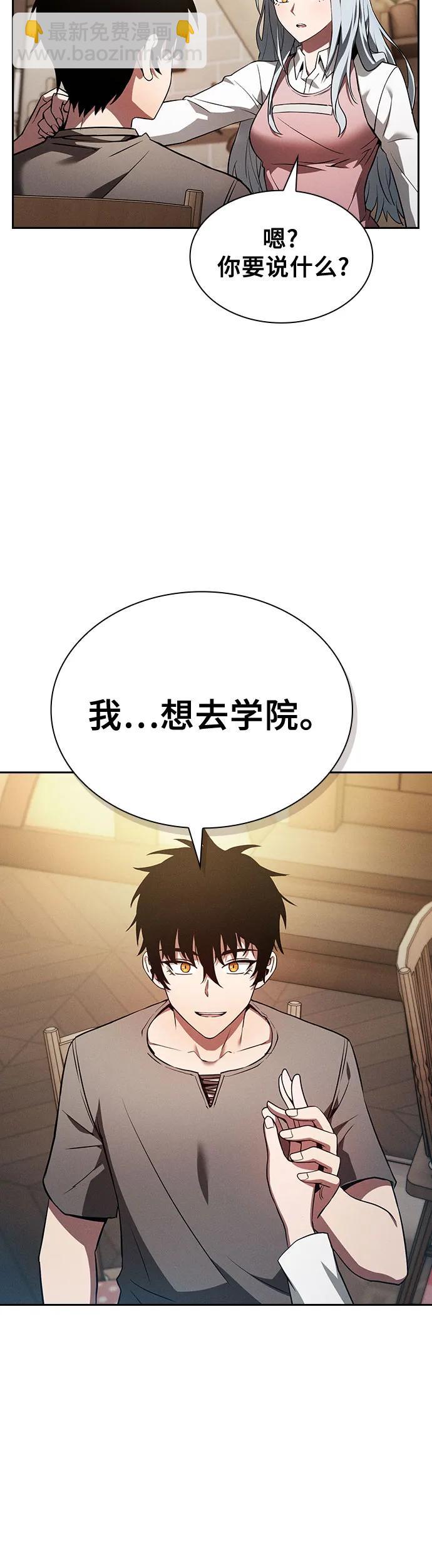 第4话45