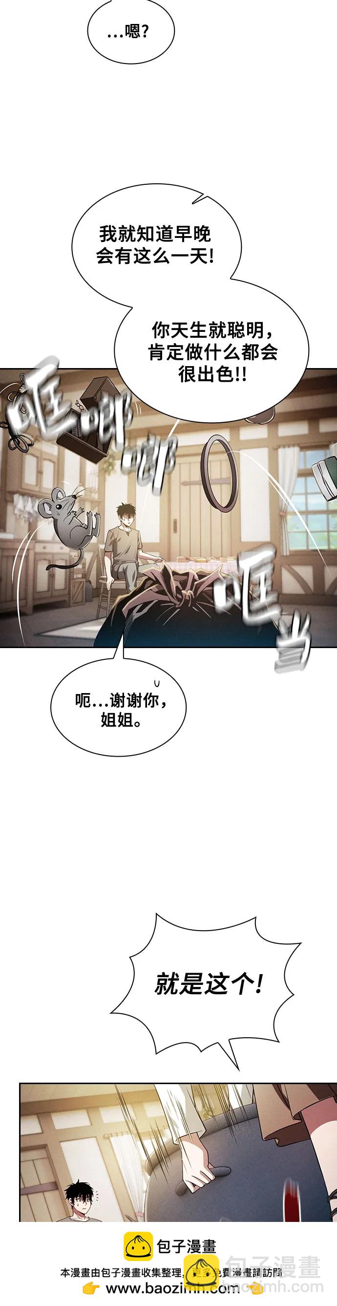 第4话49