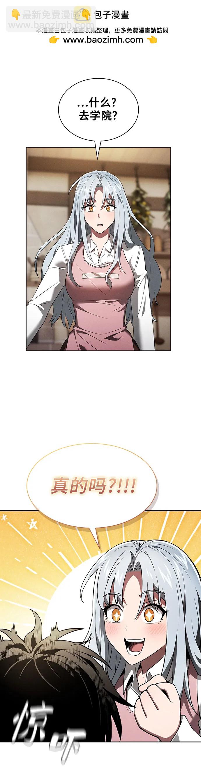 第4话50