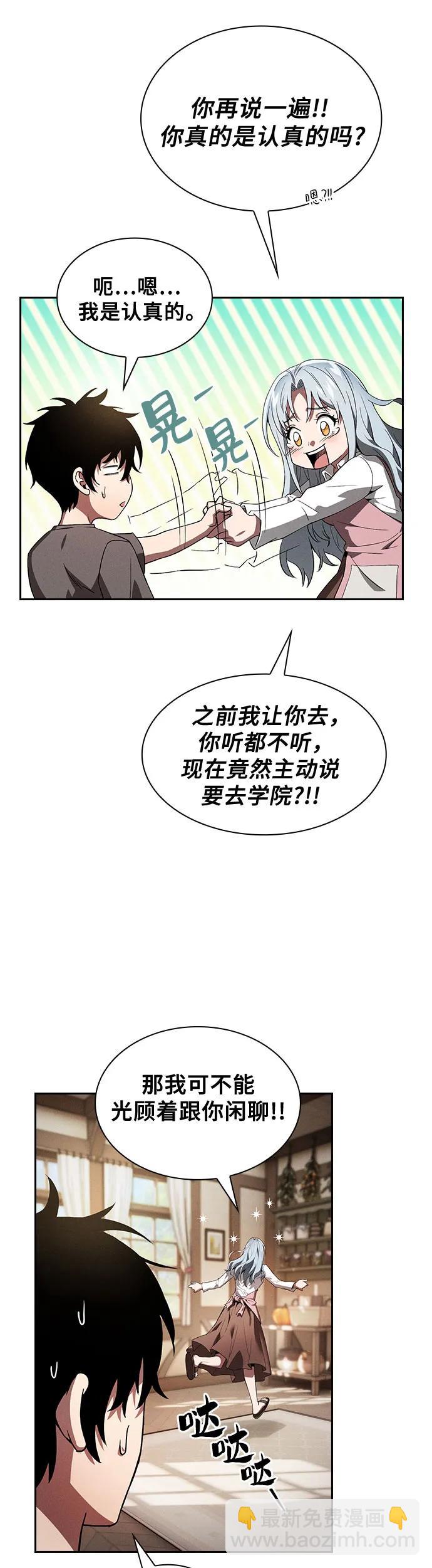 第4话52