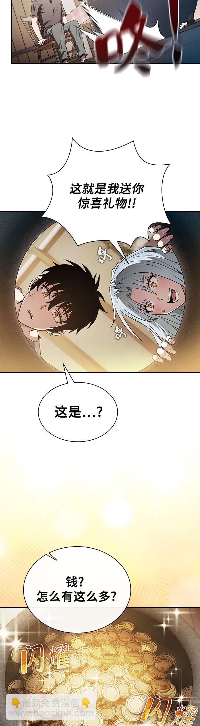 第4话54