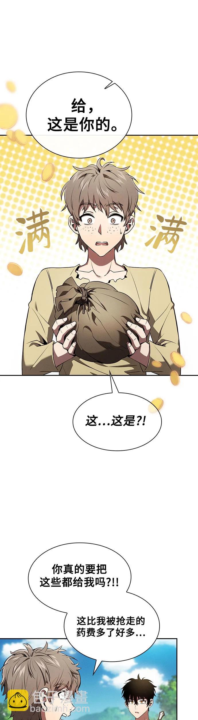 第4话7