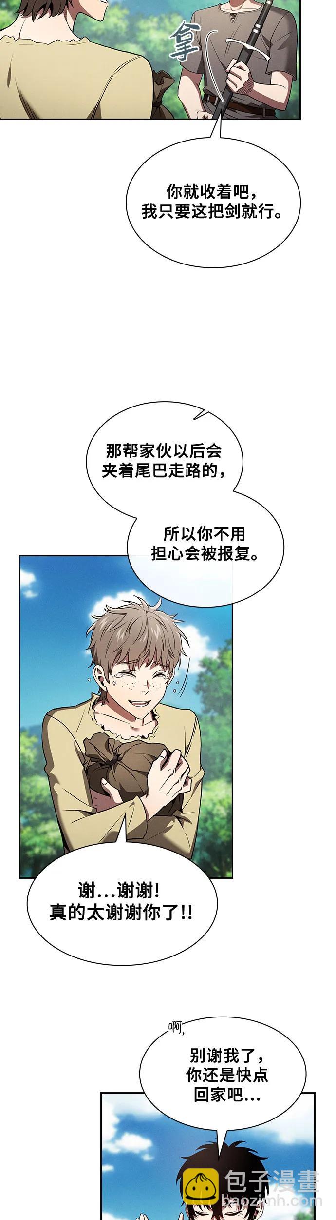 第4话8