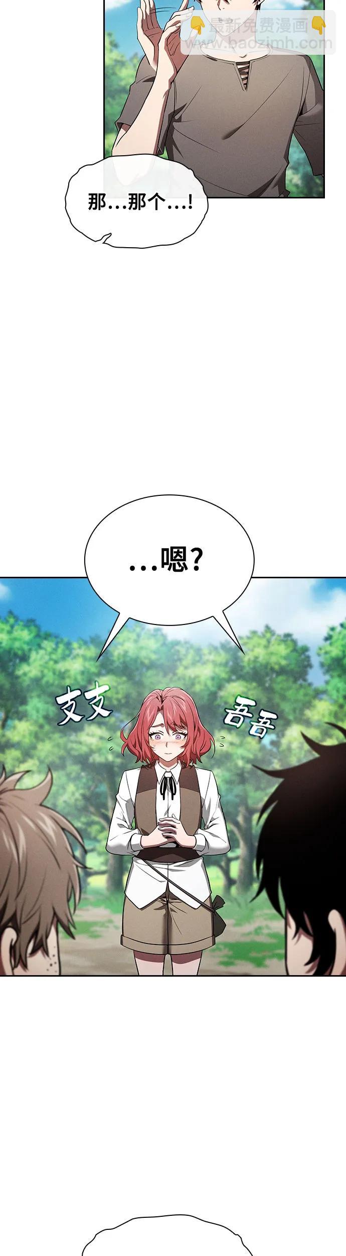 第4话9