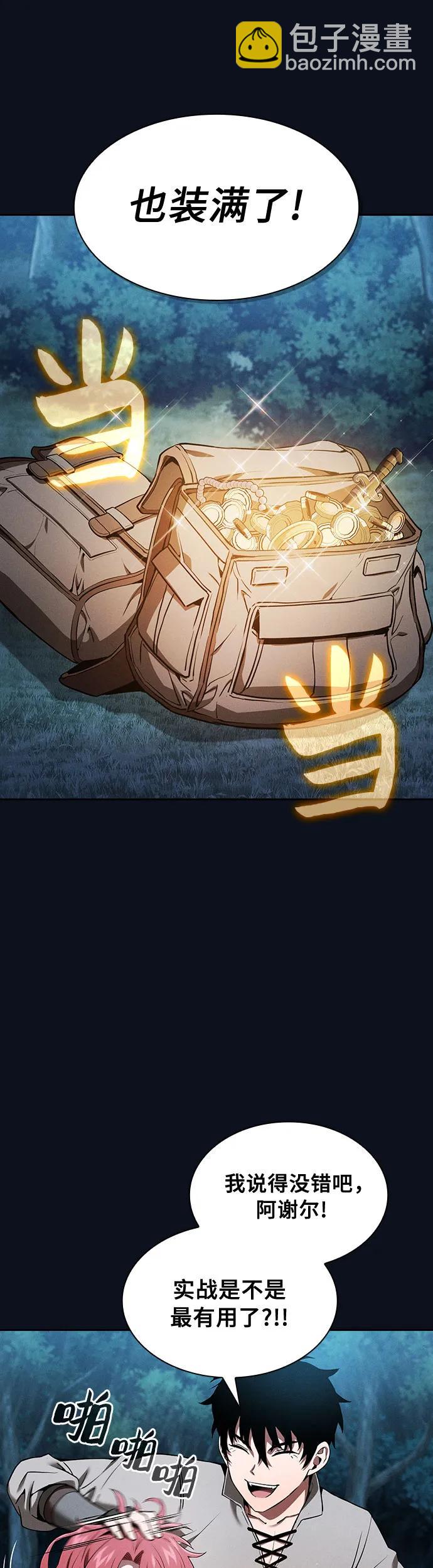 第6话26