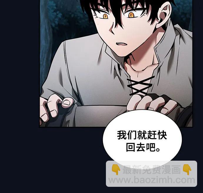 第6话30