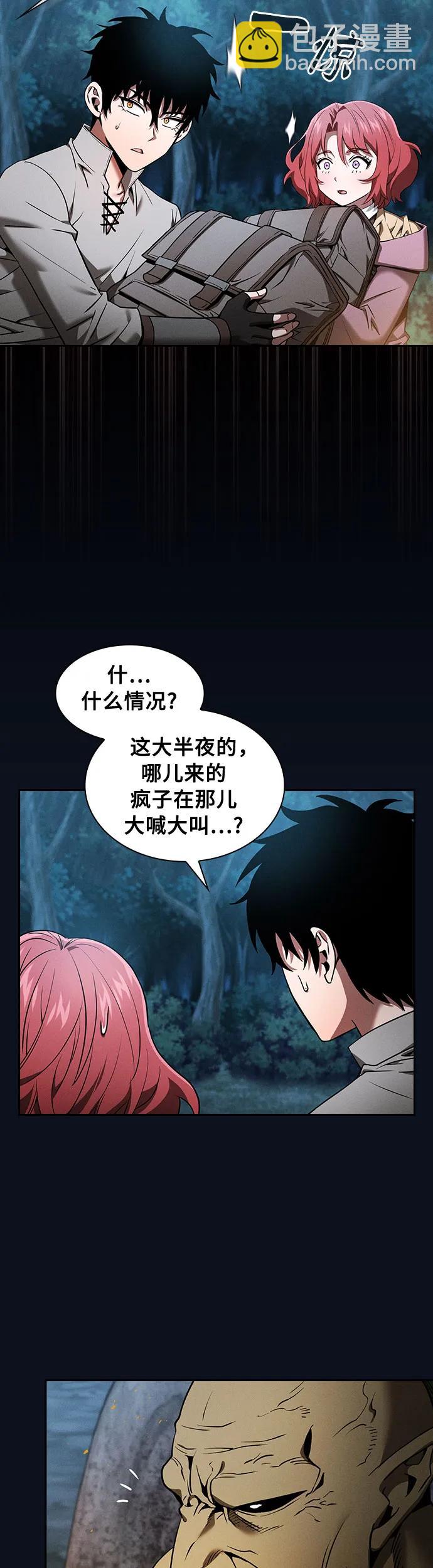 第6话34
