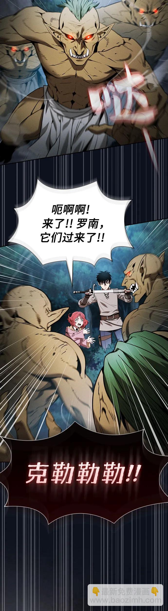 第6话44
