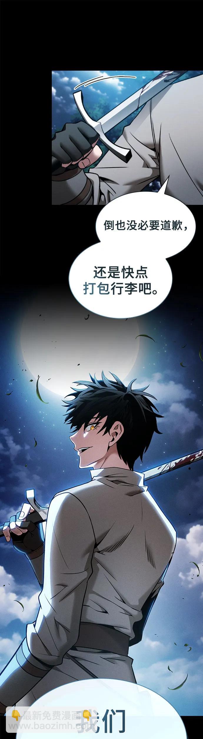 第7话13