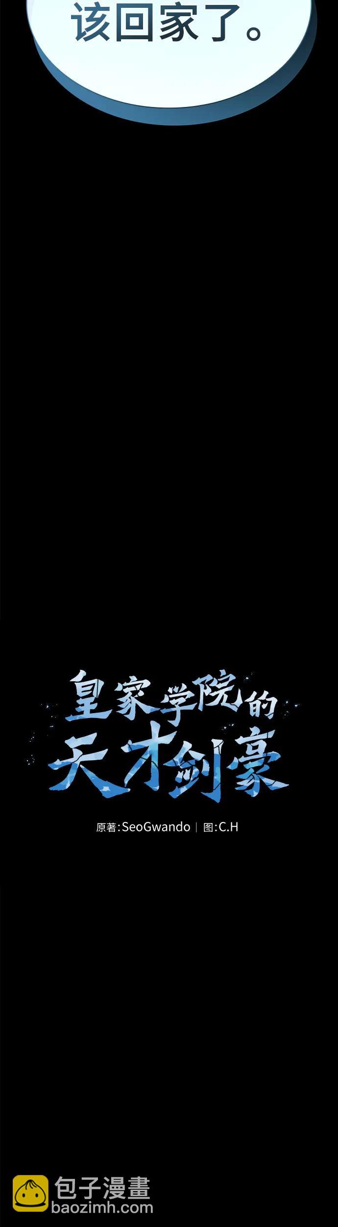 第7话14