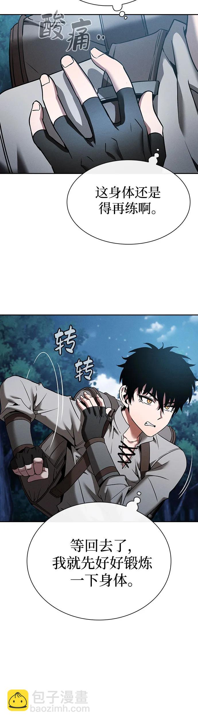 第7话17