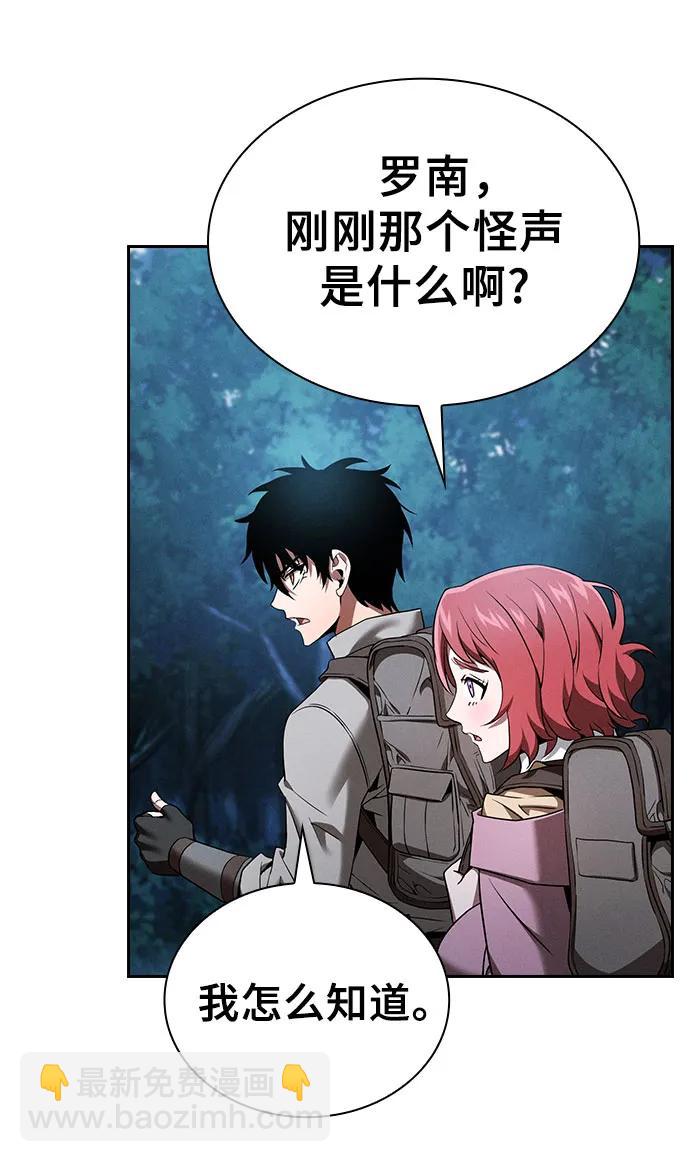 第7话18