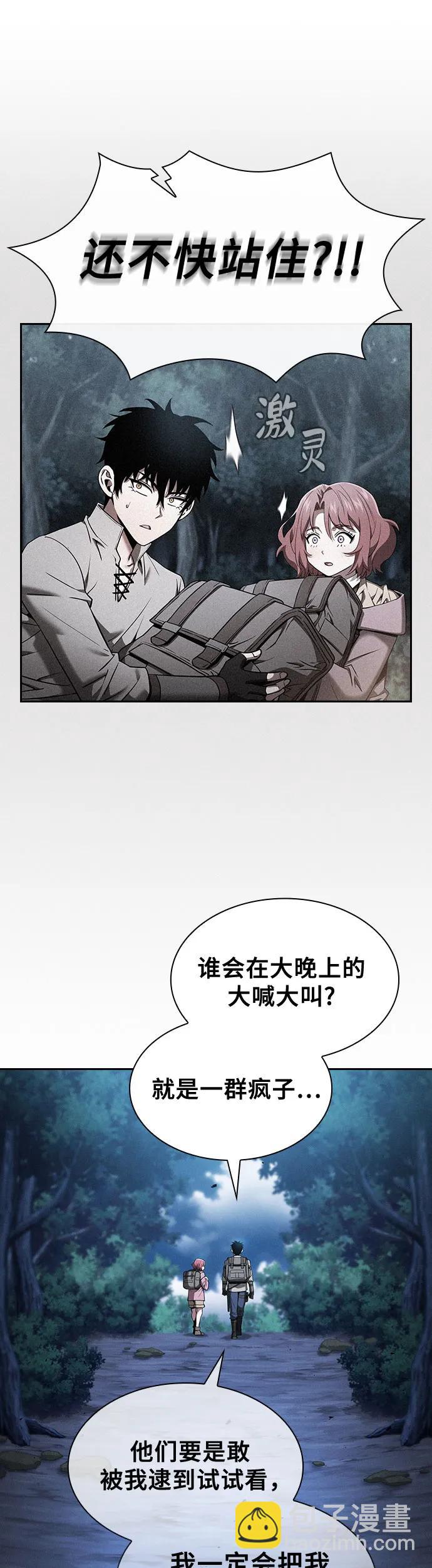 第7话19