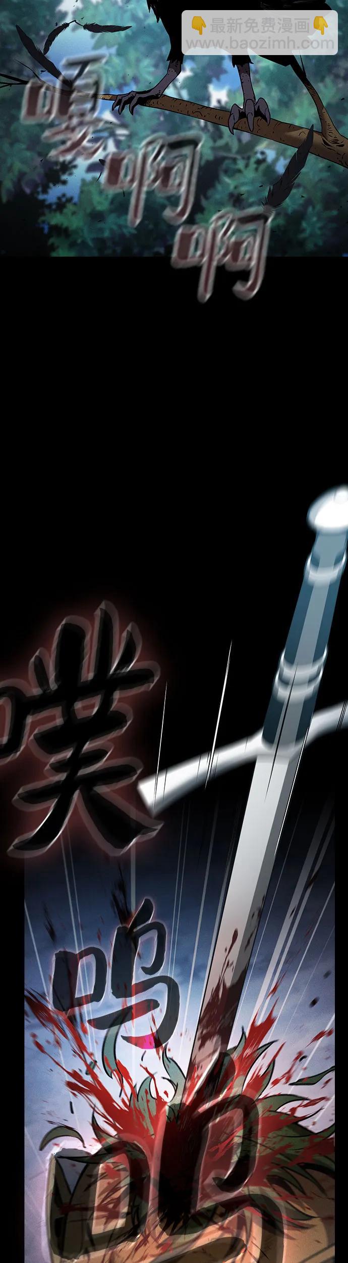 第7话2