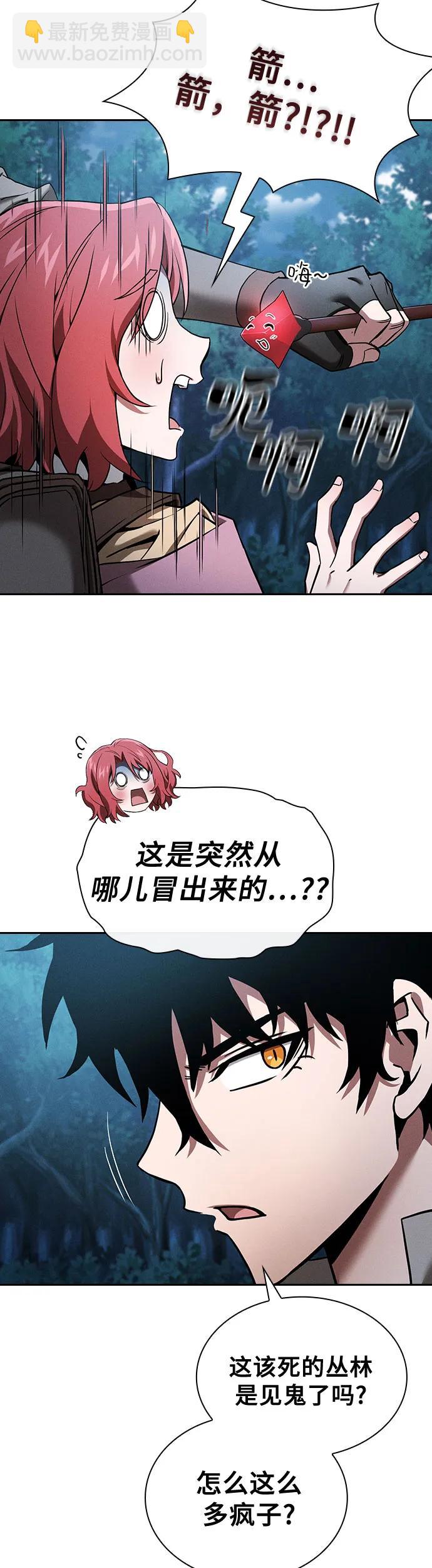 第7话23