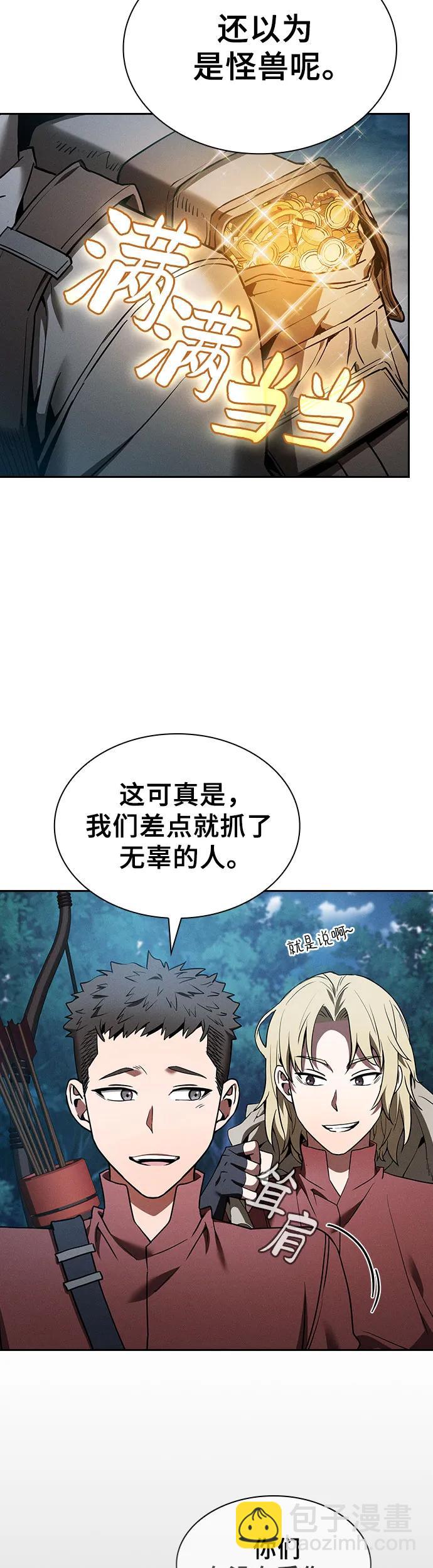 第7话27