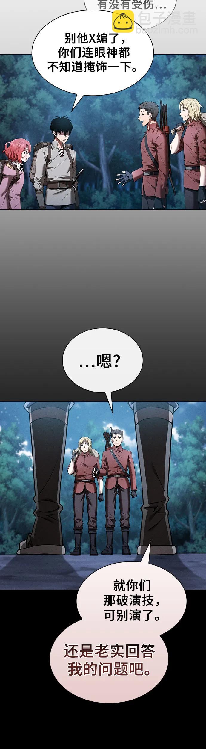 第7话28
