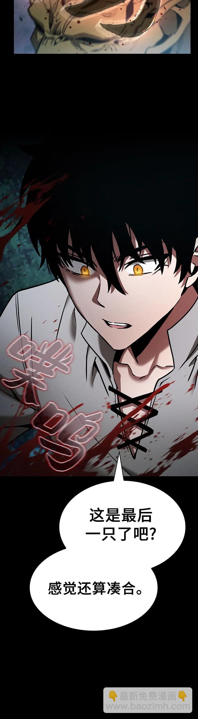 第7话3