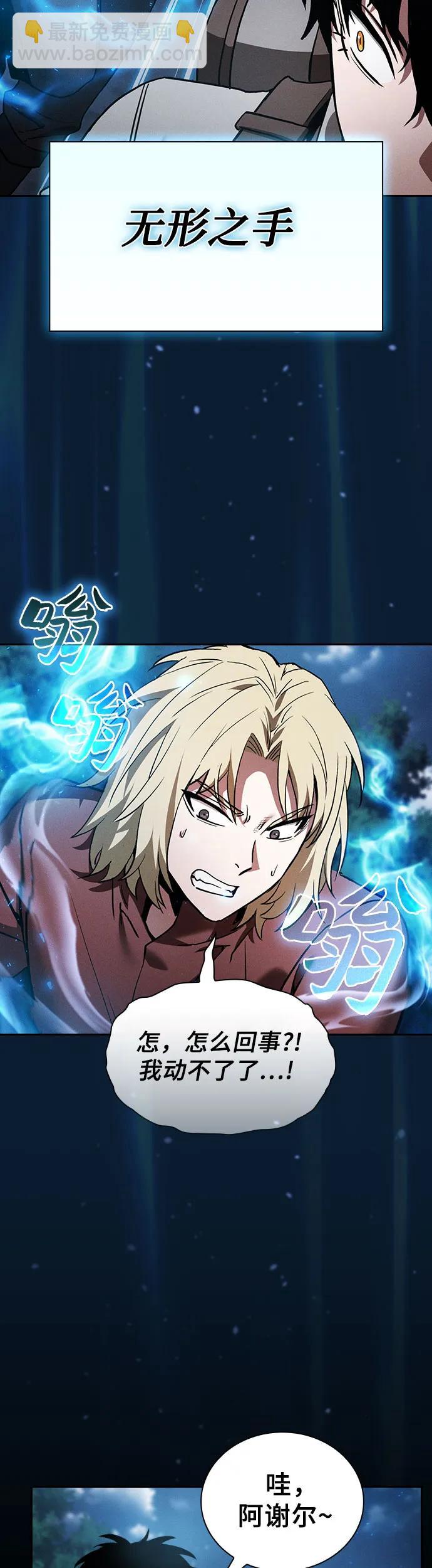 第7话38