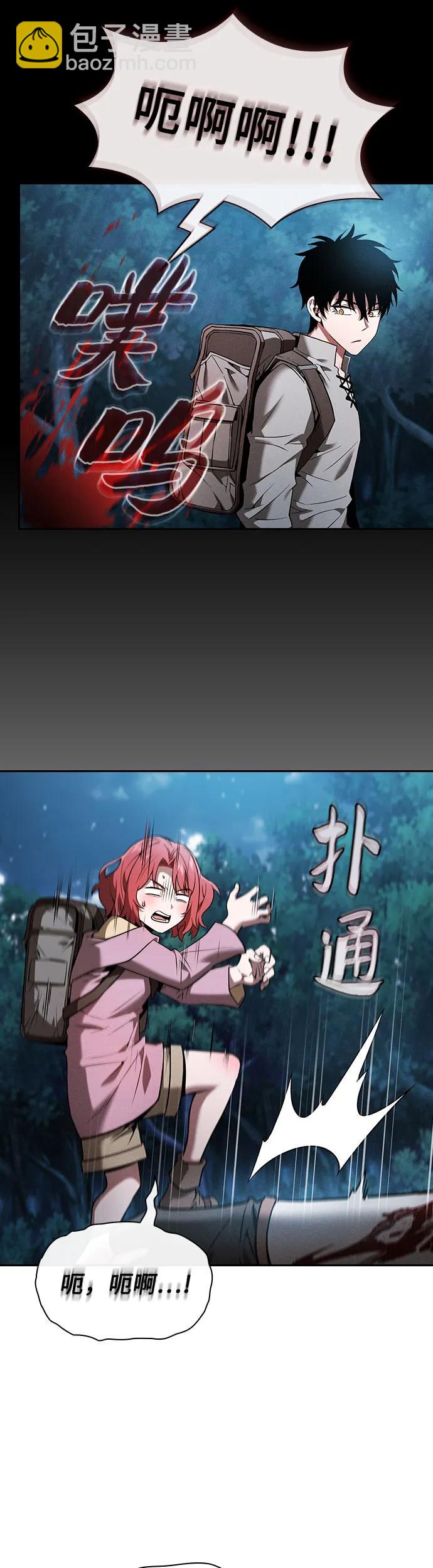 第7话43
