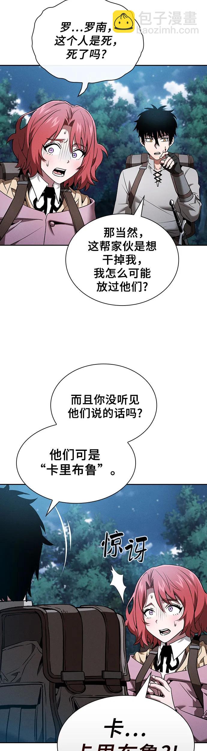 第7话44