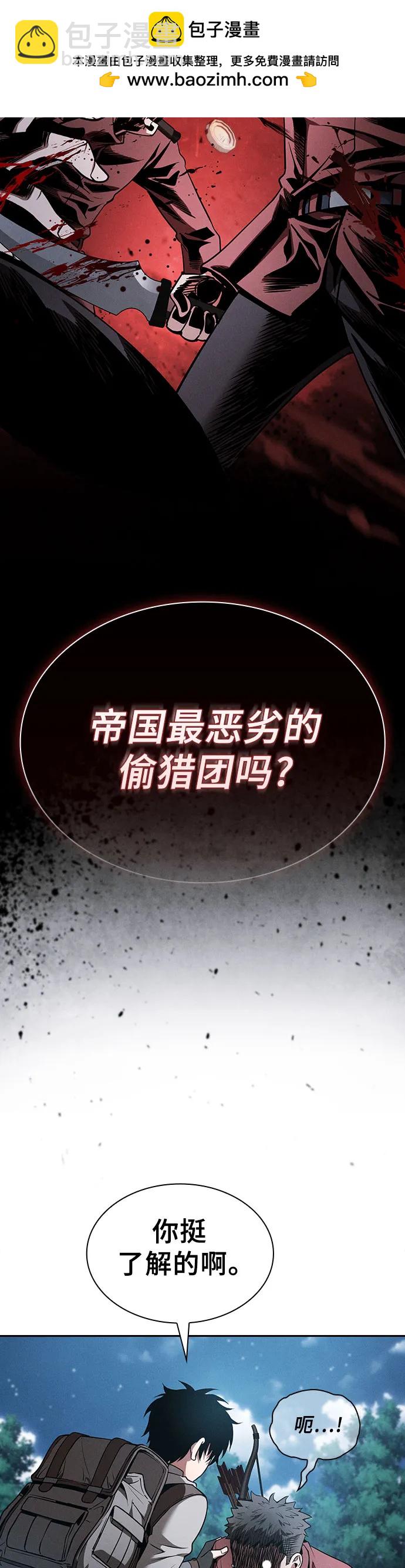 第7话50