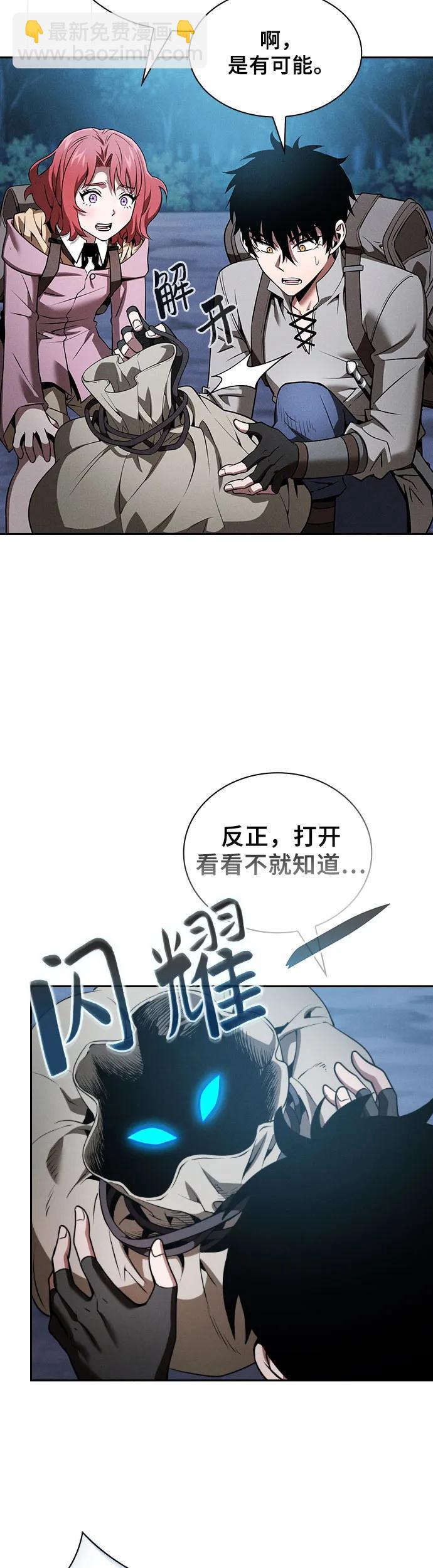 第7话55