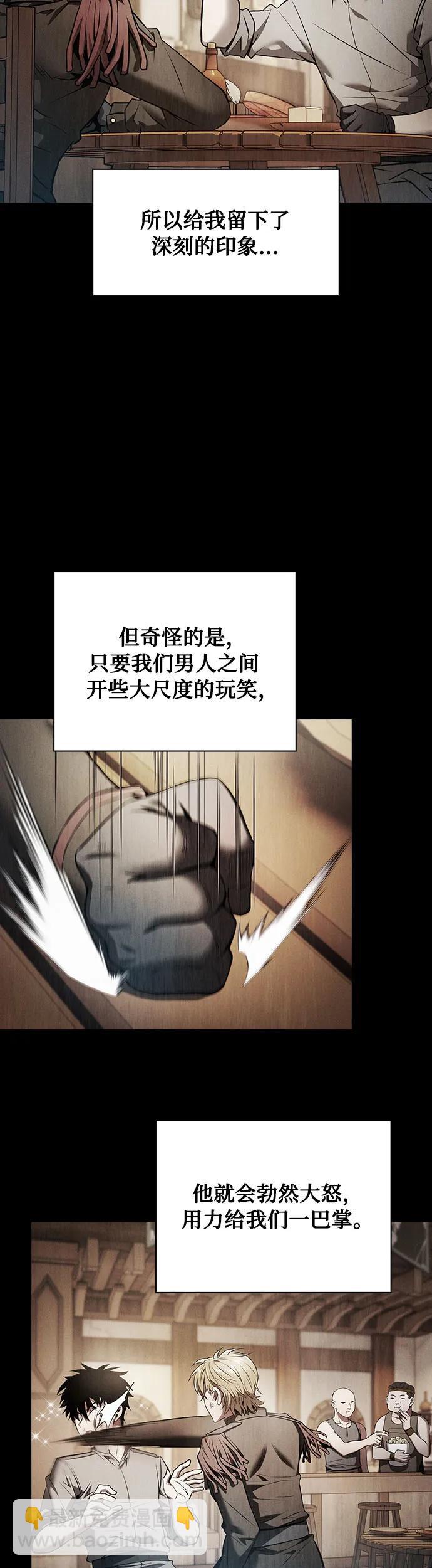 第9话10