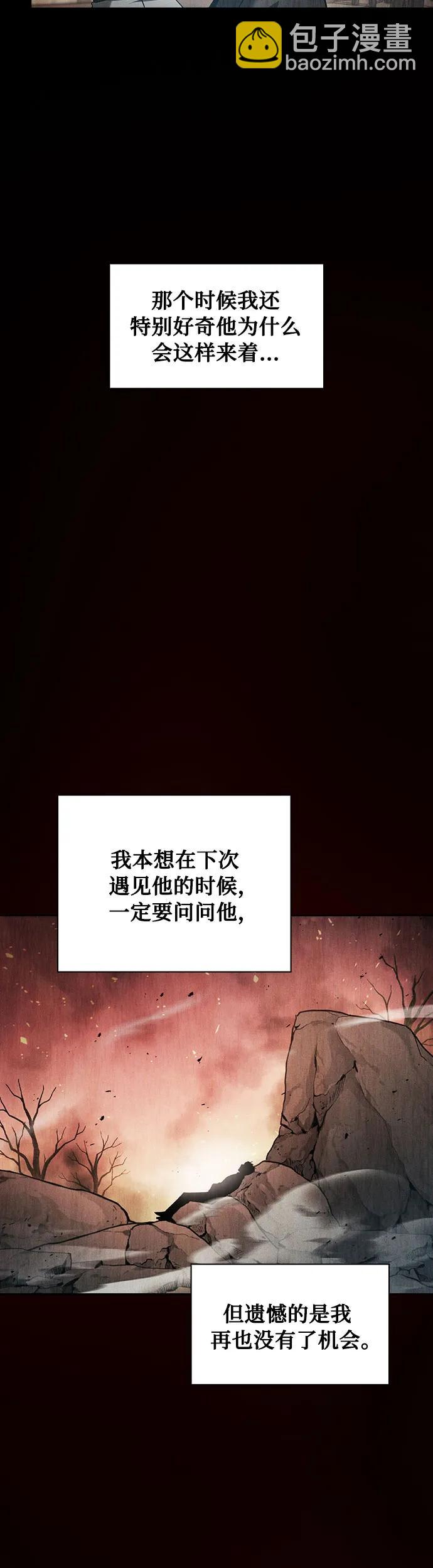 第9话11