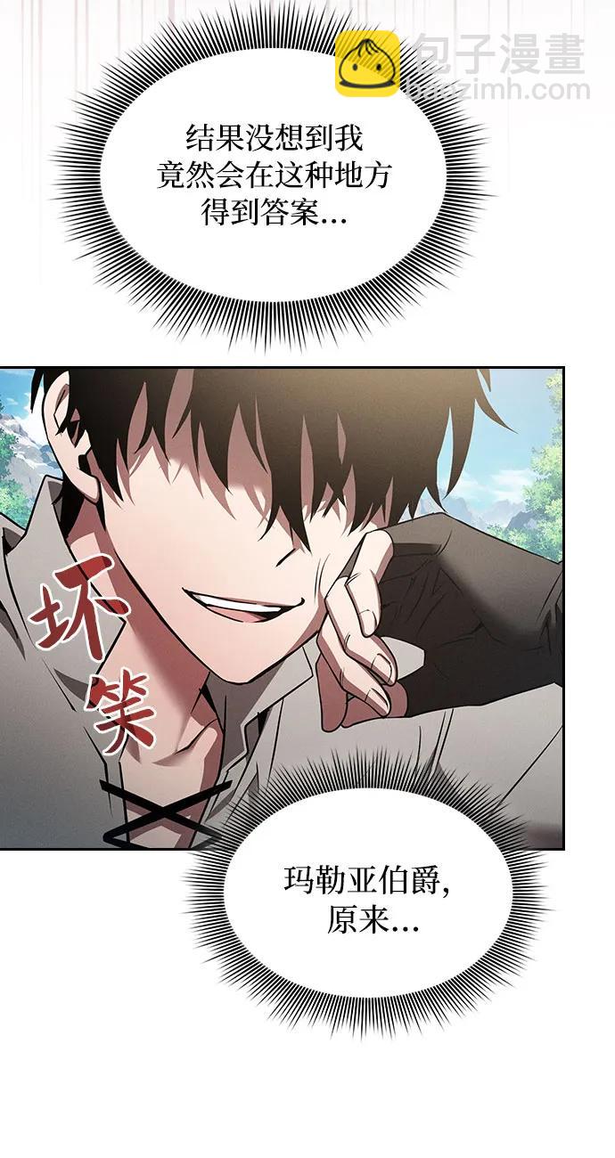 第9话13