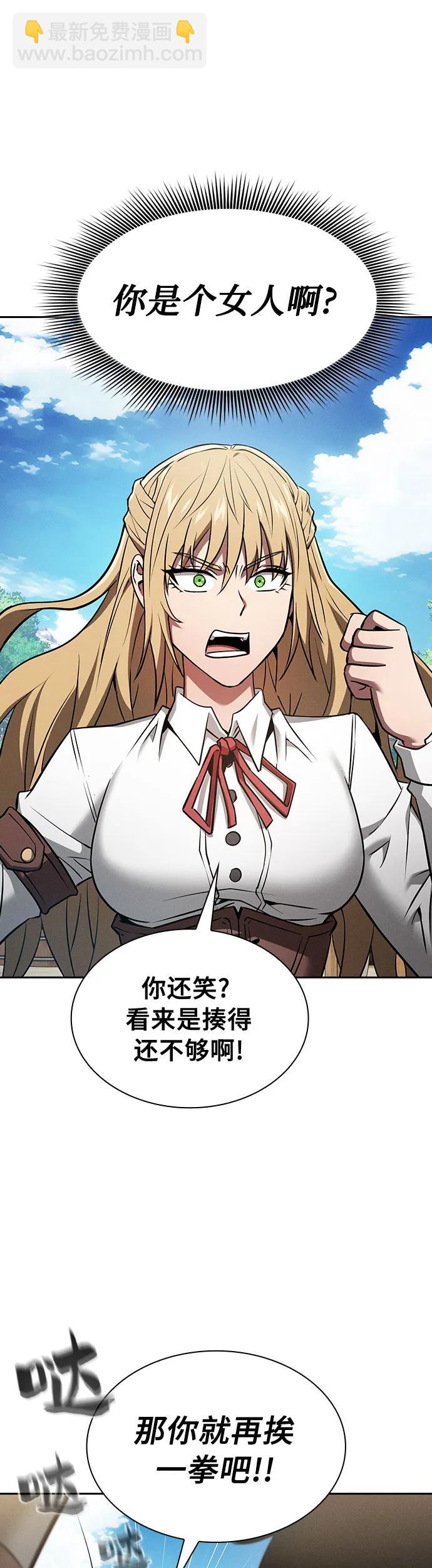 第9话14