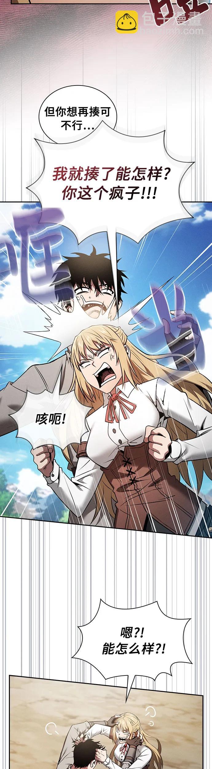 第9话17