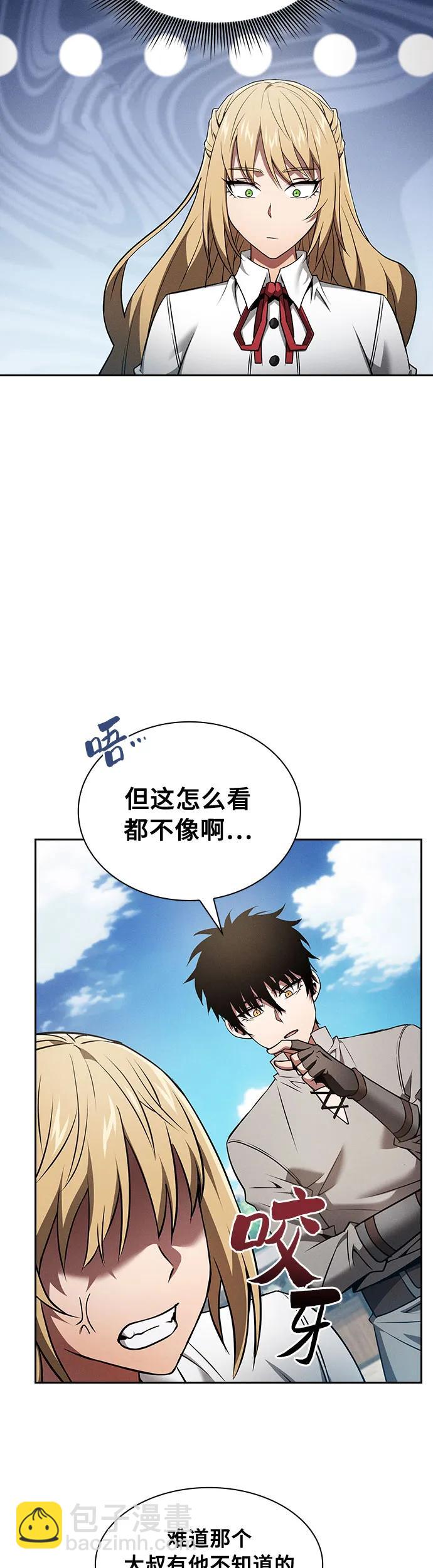 第9话2