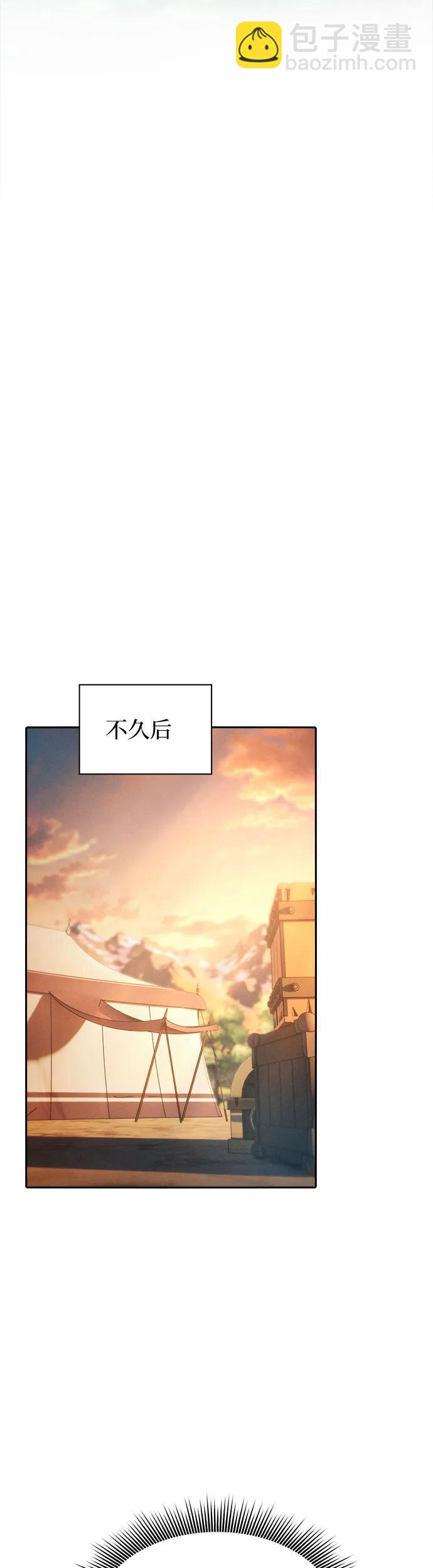 第9话20