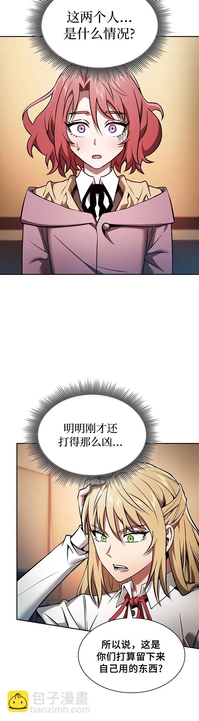第9话21