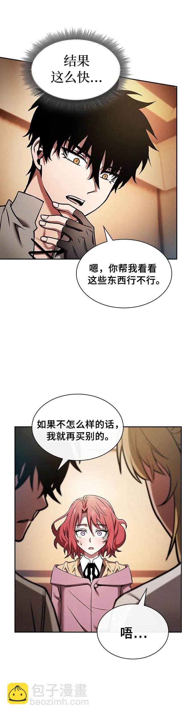 第9话22