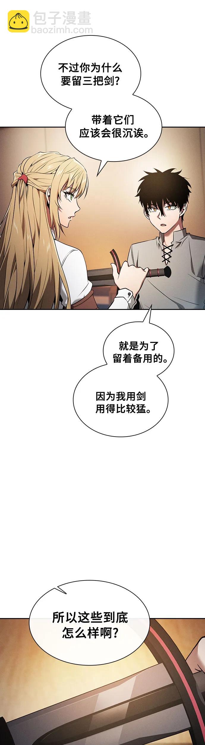 第9话25