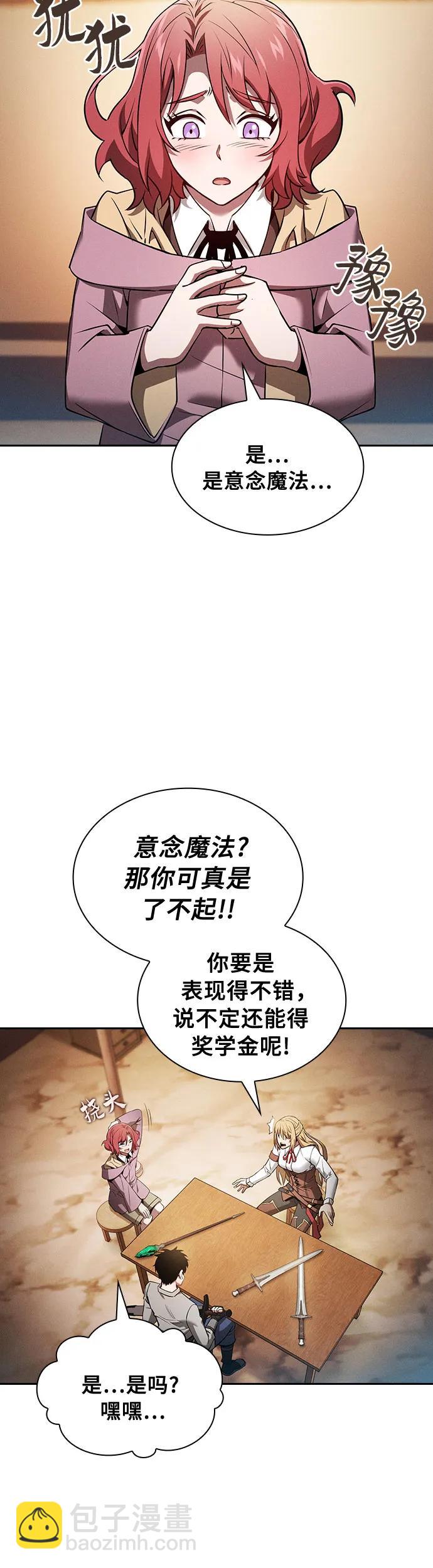 第9话29