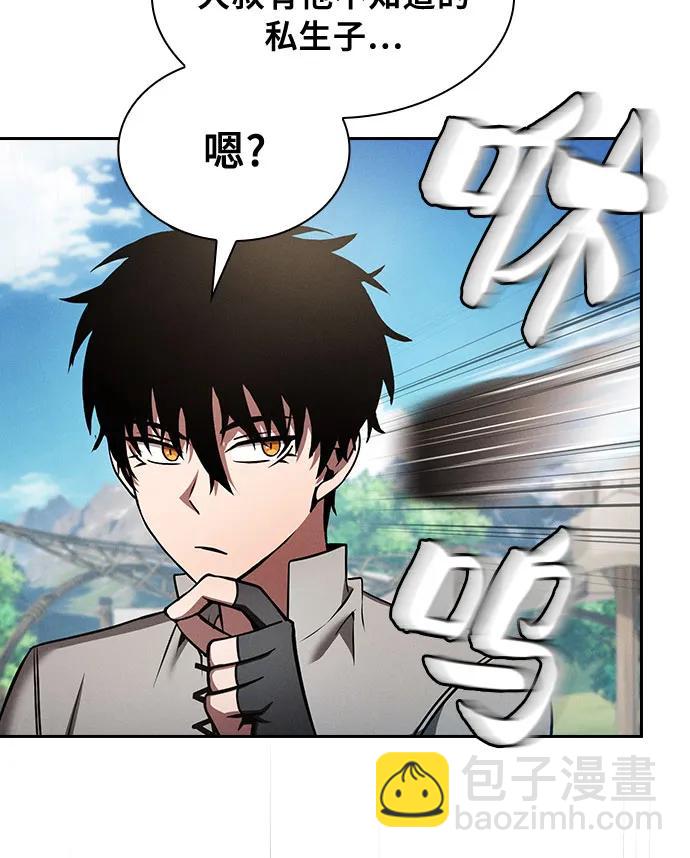 第9话3