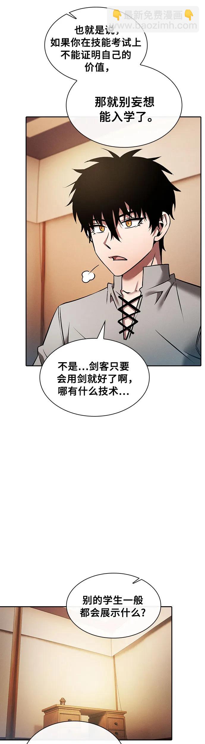 第9话33