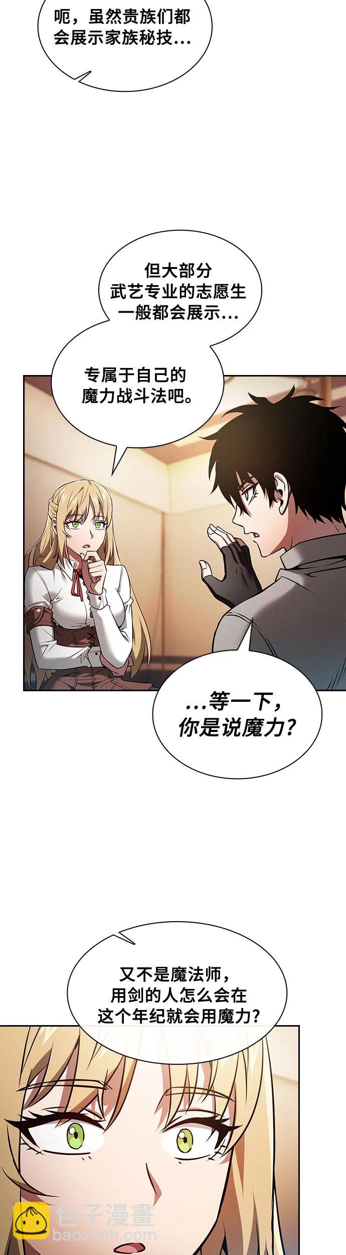 第9话34