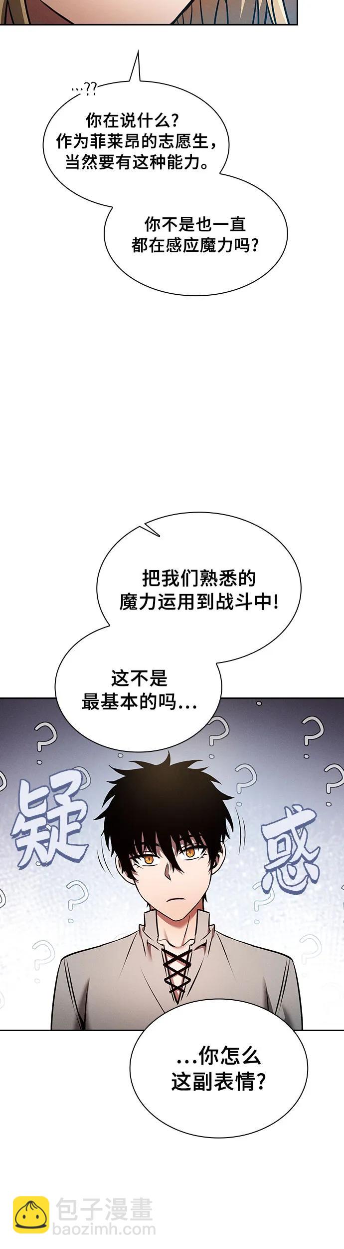 第9话35