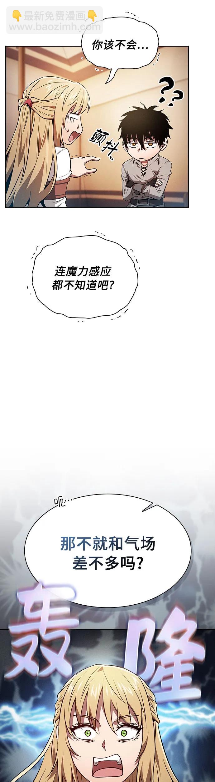 第9话37