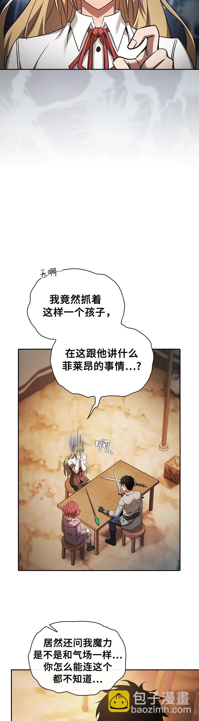 第9话38